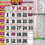 thakur prasad calendar 2021 march seg