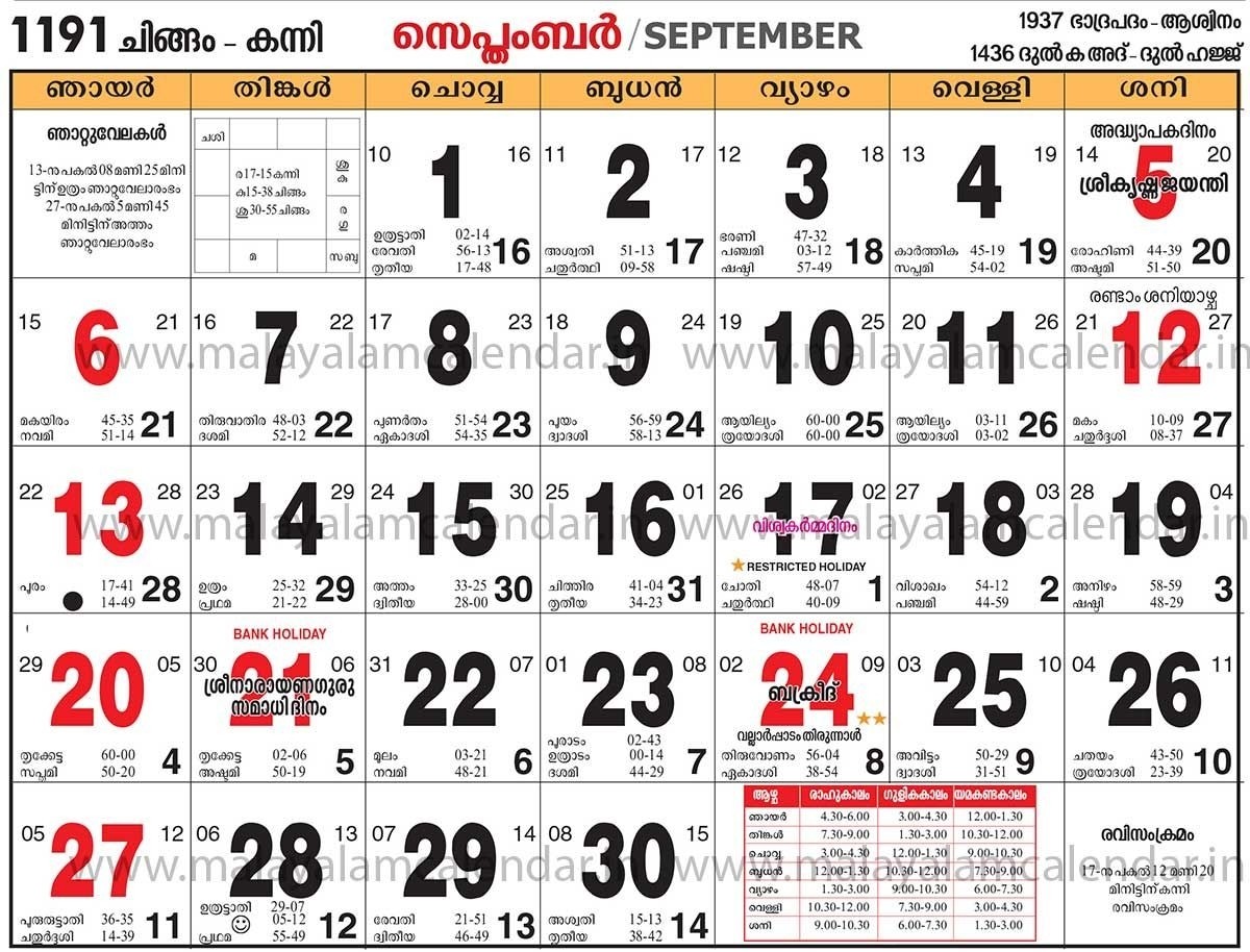 pick malayalam manorama calendar august 2021 2